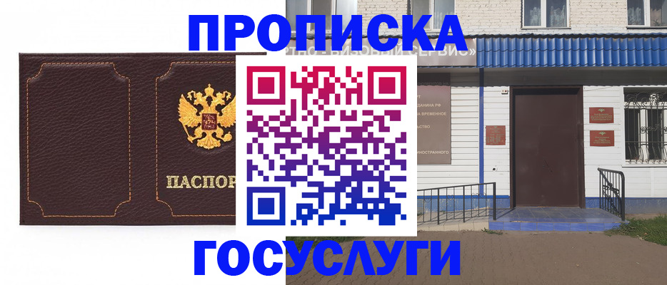 регистрация для дет. сада в Миллерово