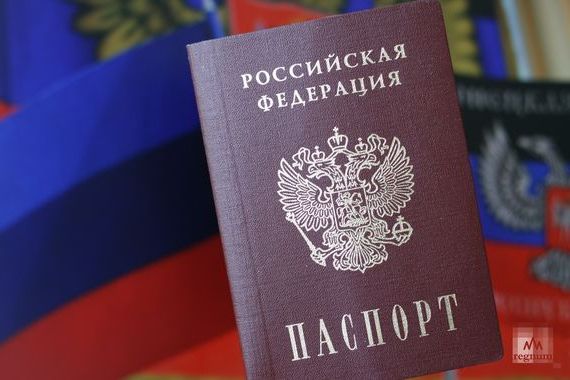 прописка в Миллерово